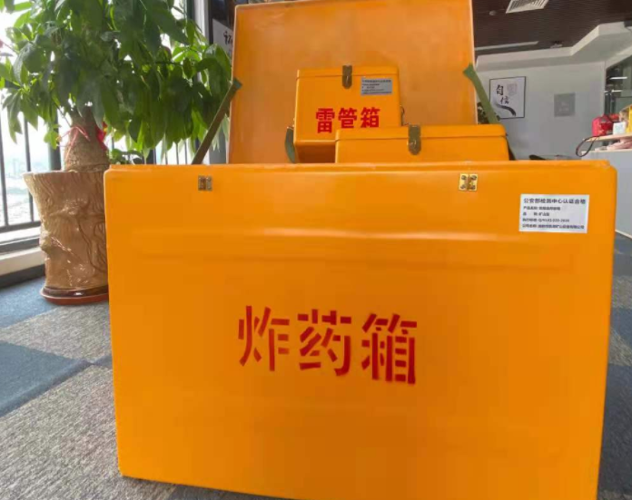 融安玻璃钢炸药箱雷管箱的优势在哪里？