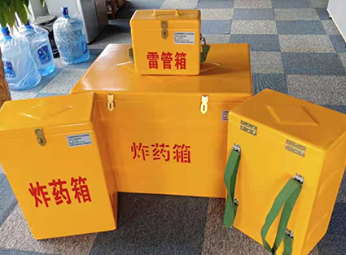 融安玻璃钢炸药箱如何保证爆破物品存放的安全？