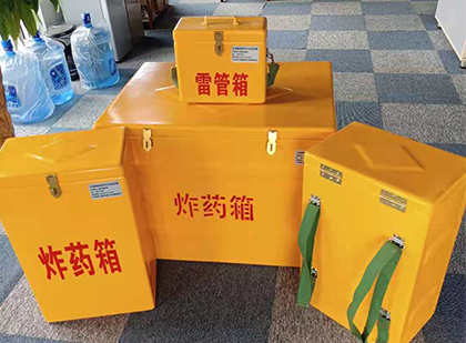 融安玻璃钢雷管箱与炸药柜