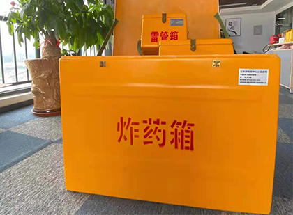 融安炸药箱的意义