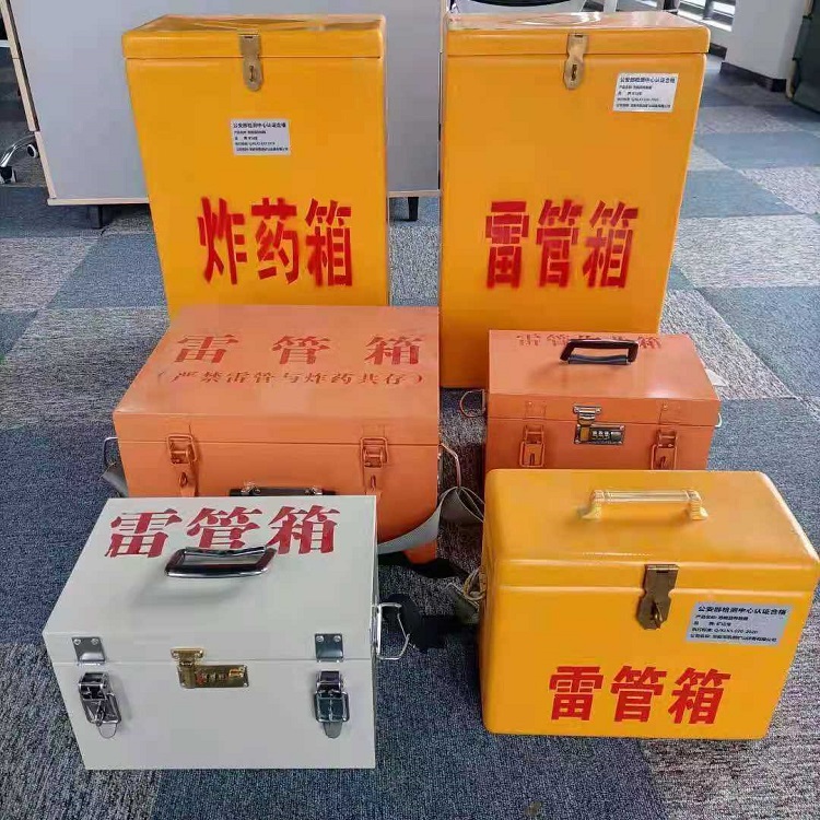 融安矿山民爆物品存储怕违规？火工品存放箱这样选才合规又安全