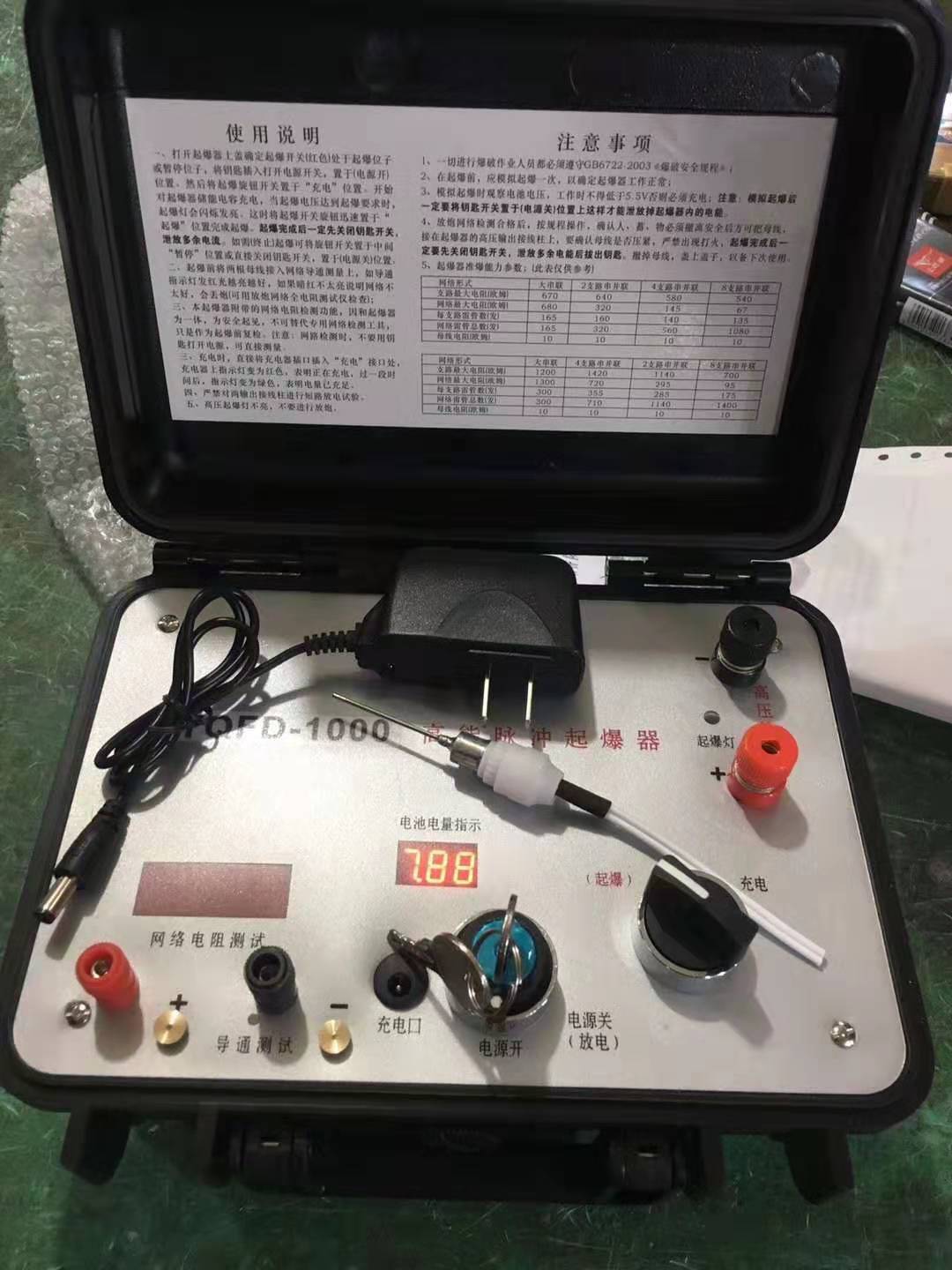 融安发爆器（矿用起爆器）：爆破作业的“总开关”，你真的了解它吗？